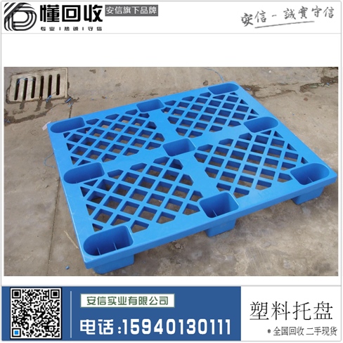 混泥土罐装车是商什么字怎样读? 混泥土罐装车是商什么字怎样读?